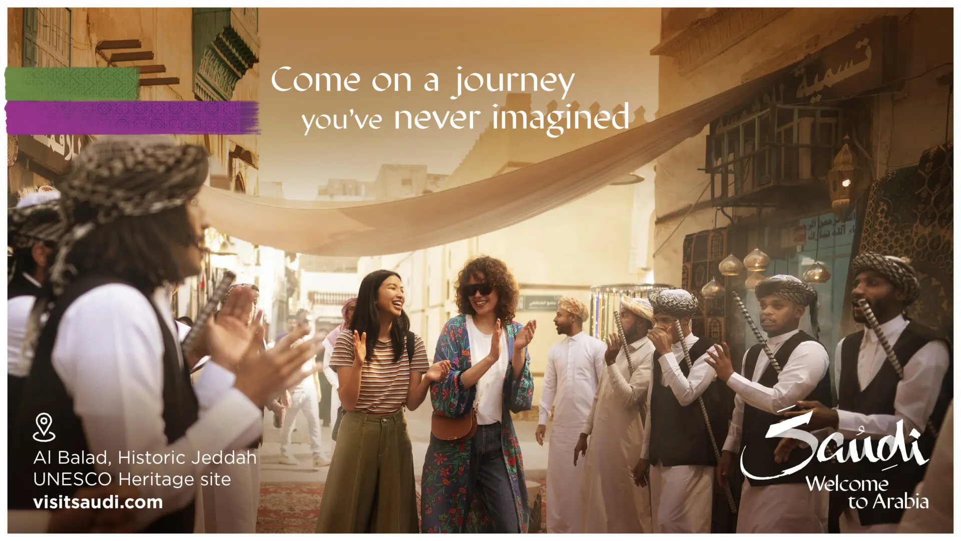 Two women walking through the the souq in Al Balad, the historic district in Jeddah